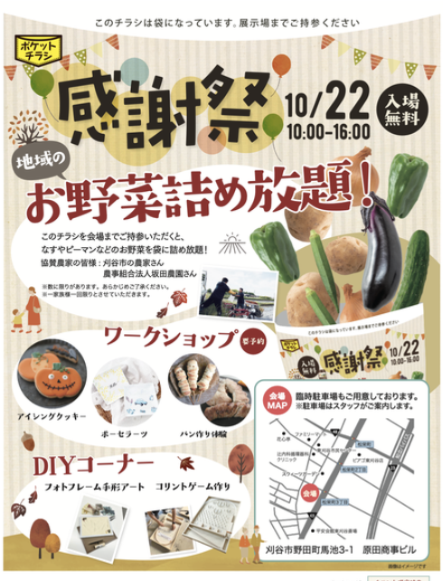 G社様の実績
