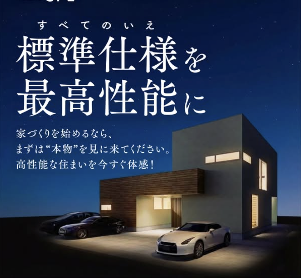 Instagram運用で年間+20棟の受注増を実現
