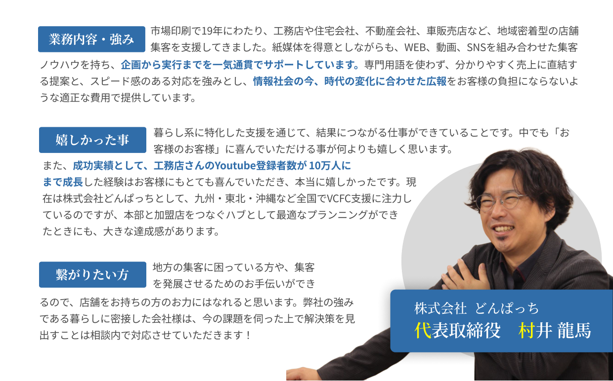 ニュースレター