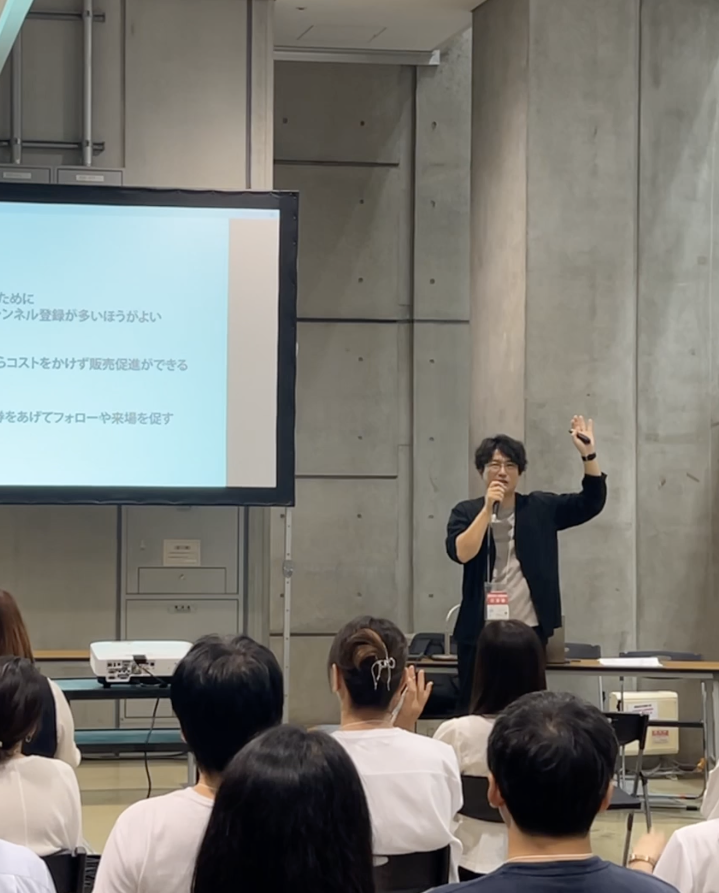 セミナー登壇の様子